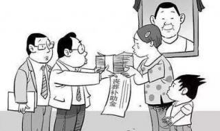 工伤三个一次性赔偿时间点