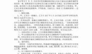 工伤三个一次性赔偿时间点