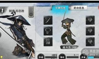 状元武士带红花准确生肖