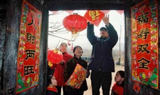 2024对联几号贴吉利一点的