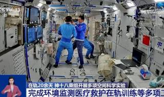 神舟十八号三名人员名单