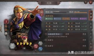 三国志战略版新赛季开启