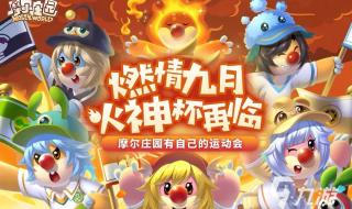 适合一个人玩的网游