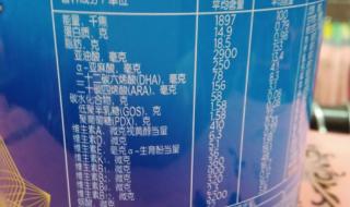 乳铁蛋白奶粉哪个好