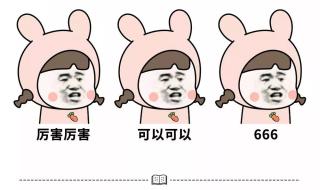 错把暧昧短信发给美丽女总