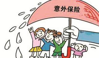 境外旅游保险哪家比较好