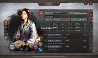 三国志战略版新赛季开启