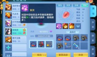 神武好听的宠物名字