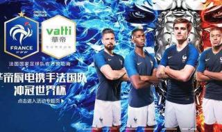 世界杯赔付率怎么算