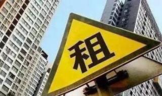 北京市房地产中介行业协会