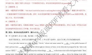 2020年全国二卷语文答案