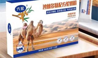 什么样的驼奶粉是正宗的