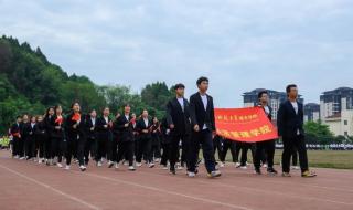 西南科技大学体育学科部
