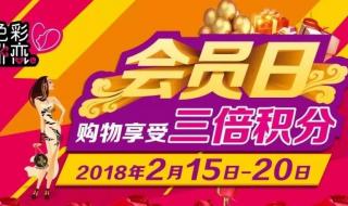 我怕三十晚上的祝福太多