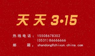 中公教育退费缺口达4千万