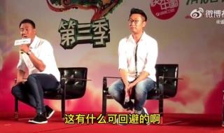 2014年胡军刘烨发生了什么