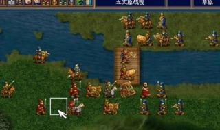 三国志孔明传修改器