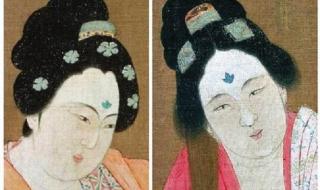 古代女性常用的装饰品花钿