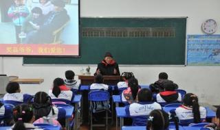 开学第一课观看心得2021