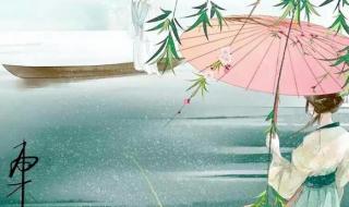 天青色等烟雨而我在等你