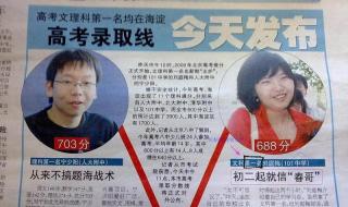 信春哥得永生是什么意思