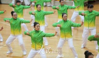 全国第十套广播体操