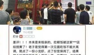 男女相亲吃饭后双双逃单