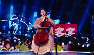 2024江苏卫视跨年晚会
