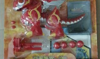 龙骑团之炫迪传奇全集