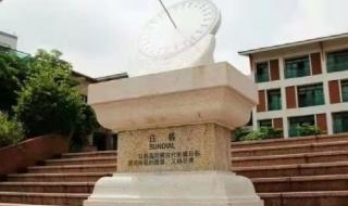广州轻工职业技术学院