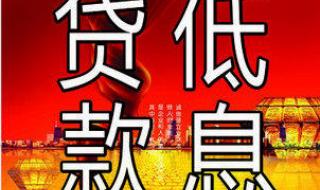 急用钱又借不到怎么办