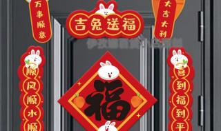 2023年贴春联最佳时间