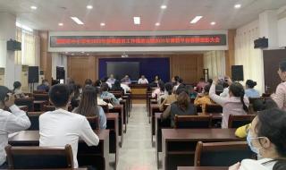 青骄第二课堂2022答案