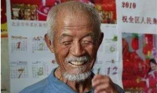农民一次性补缴45000