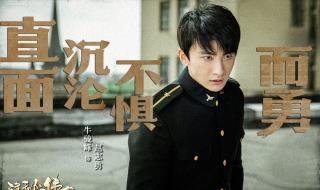 李易峰最新电视剧上映