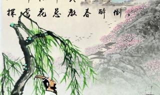 清明节的古诗大全简单