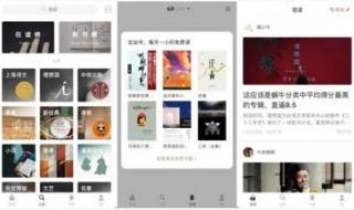 大学生活质量指北网站