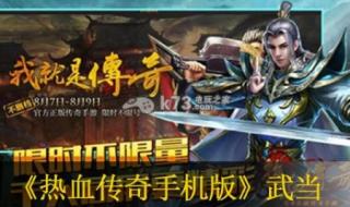 九阴真经武当二内任务