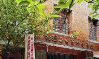 贵州大学研究生院调剂