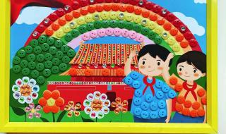建党100周年少儿绘画