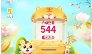 腾讯视频会员7天免费