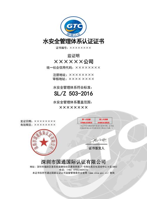 企业百科认证（企业百科是什么意思）