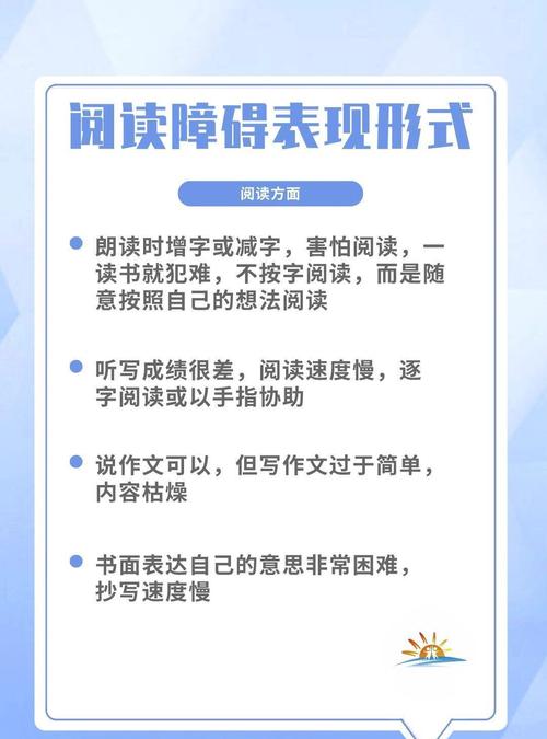 无障碍阅读优化（无障碍阅读优化方案）