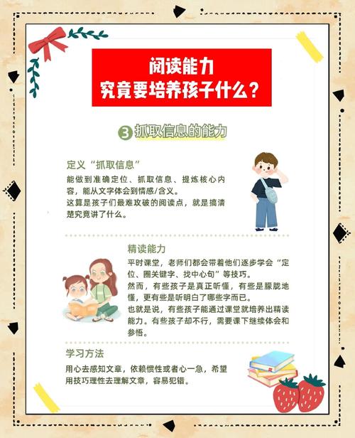 无障碍阅读优化（无障碍阅读优化方案）